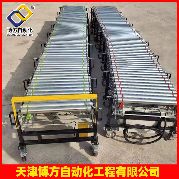 滾筒線裝車卸貨傳送帶